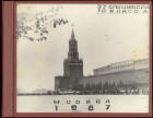 schl_10900alb.JPG (52261 bytes)